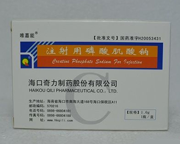 注射用磷酸肌酸钠