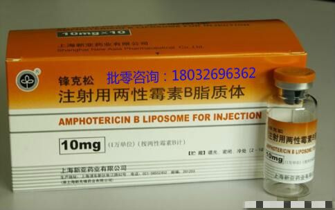 锋克松注射用两性霉素b脂质的副作用是什么