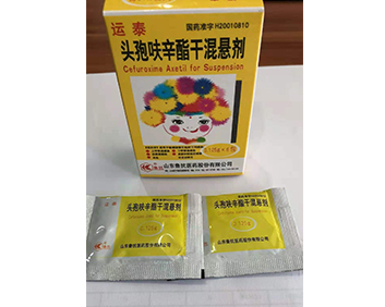 头孢呋辛酯干混悬剂是消炎药吗儿童能不能用