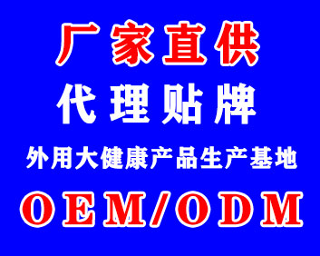 OEM/ODMƼӹ