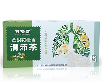 金银花藿香清肺茶增强免疫力改善肺功能袋泡茶厂家支持OEM
