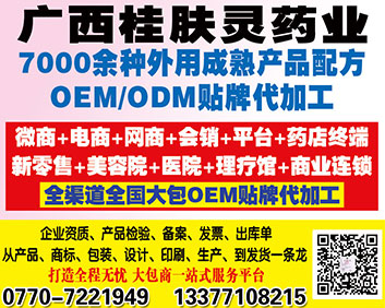 OEM/ODM ƴӹ