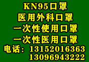 KN95  ҽ  һʹҽ 