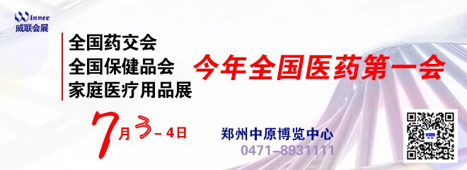 郑州威联会展