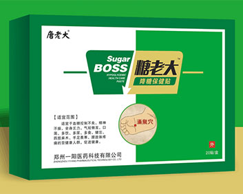 糖老大足贴