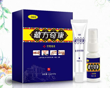 藏方奇康皮肤抑菌组合