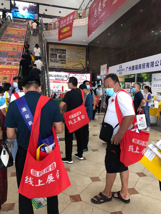 2020年首次郑州威联药交会，1168医药保健品招商网大放光彩！