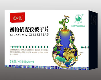 西帕依麦孜彼子片