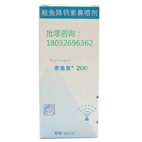 密盖息鼻喷剂有效期是多久