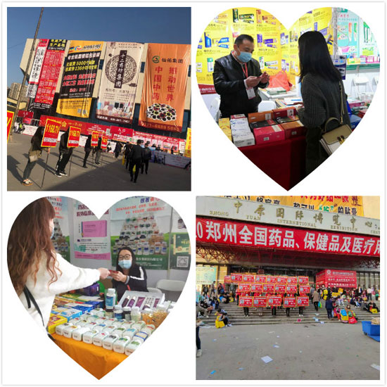 11月郑州威联会超出预期，展商纷纷抢先预订1168.TV线上广告位