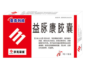 益脉康胶囊是中药还是西药能不能长期服用