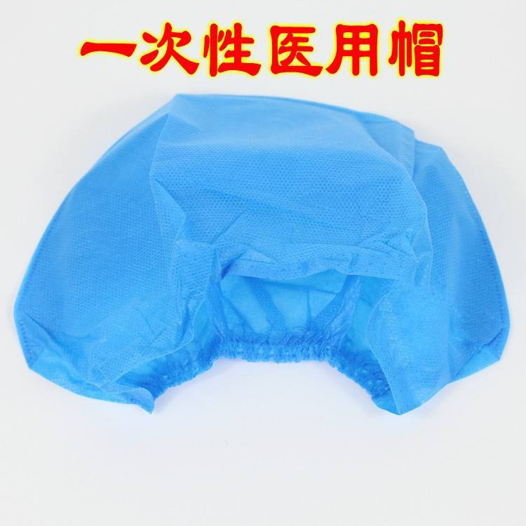 伊犁医用帽厂家 医用帽厂家现货直销