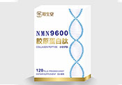 NMN9600胶原蛋白肽
