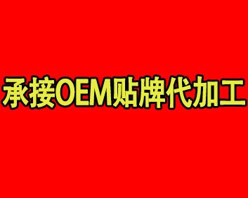 нOEMƴӹ