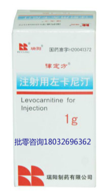 注射用左卡尼汀有哪些厂家?