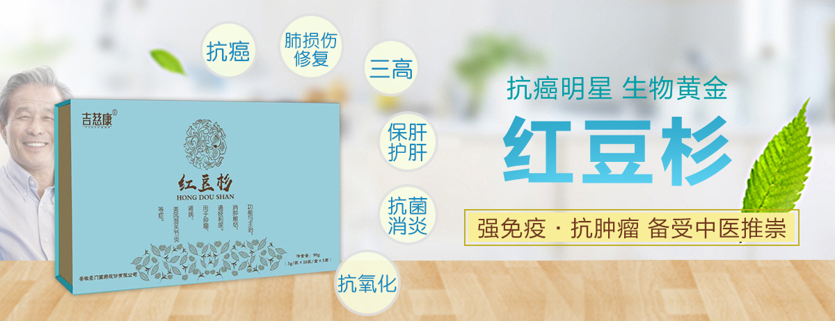 青岛保宁大药房有限公司