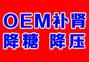 OEM   ѹ