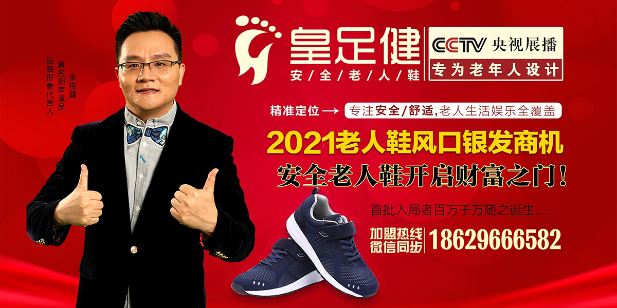 河北萱康生物科技有限公司