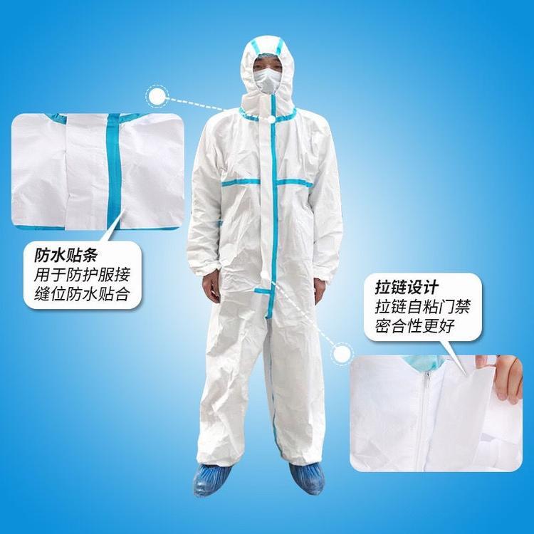 西安医用防护服生产厂家医用三级防护服生产厂家