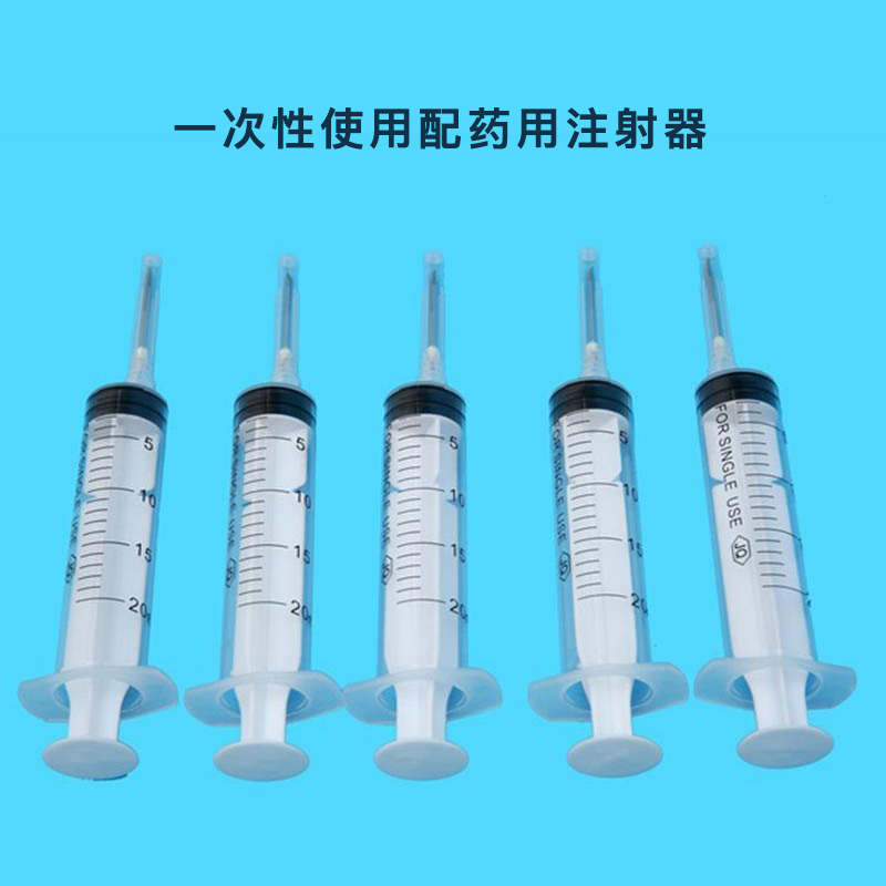 无菌注射器生产厂家带针医用注射器东贝一次性医用