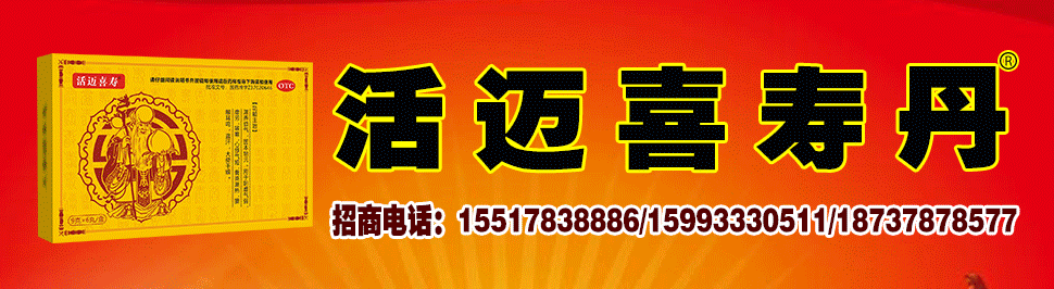 天兵羊汤招商加盟