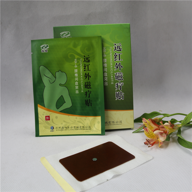 远红外磁疗贴贴牌磁疗贴贴牌代加工磁疗贴厂家