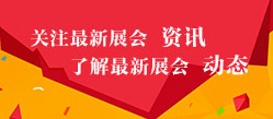 内蒙会