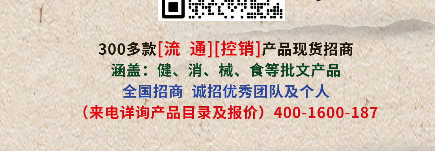 Ʒ����Ȩ OEM���ӹ�