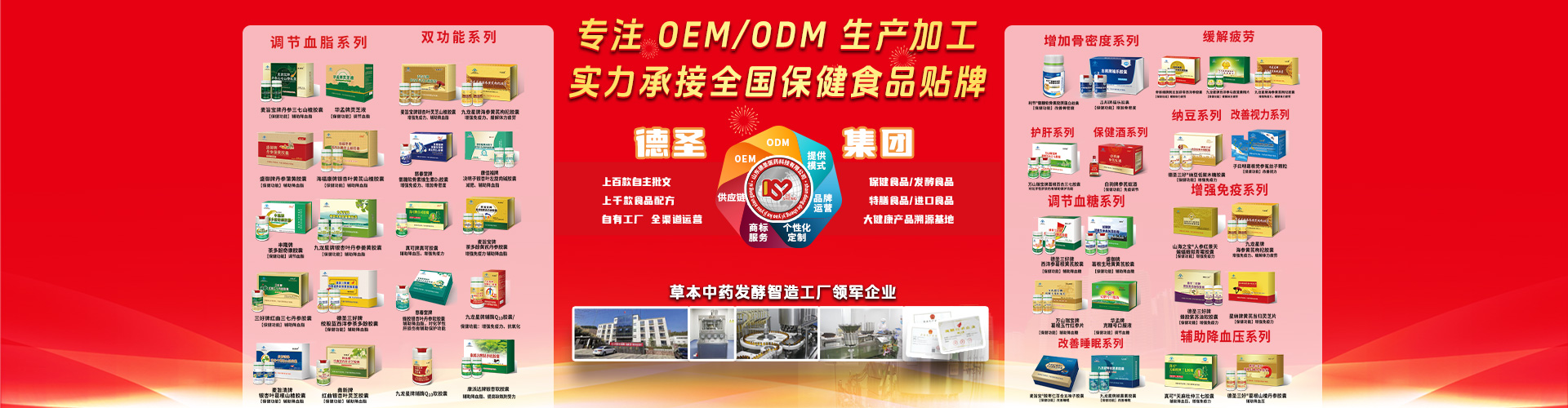 ɽ����ʥҽҩ�Ƽ����޹�˾