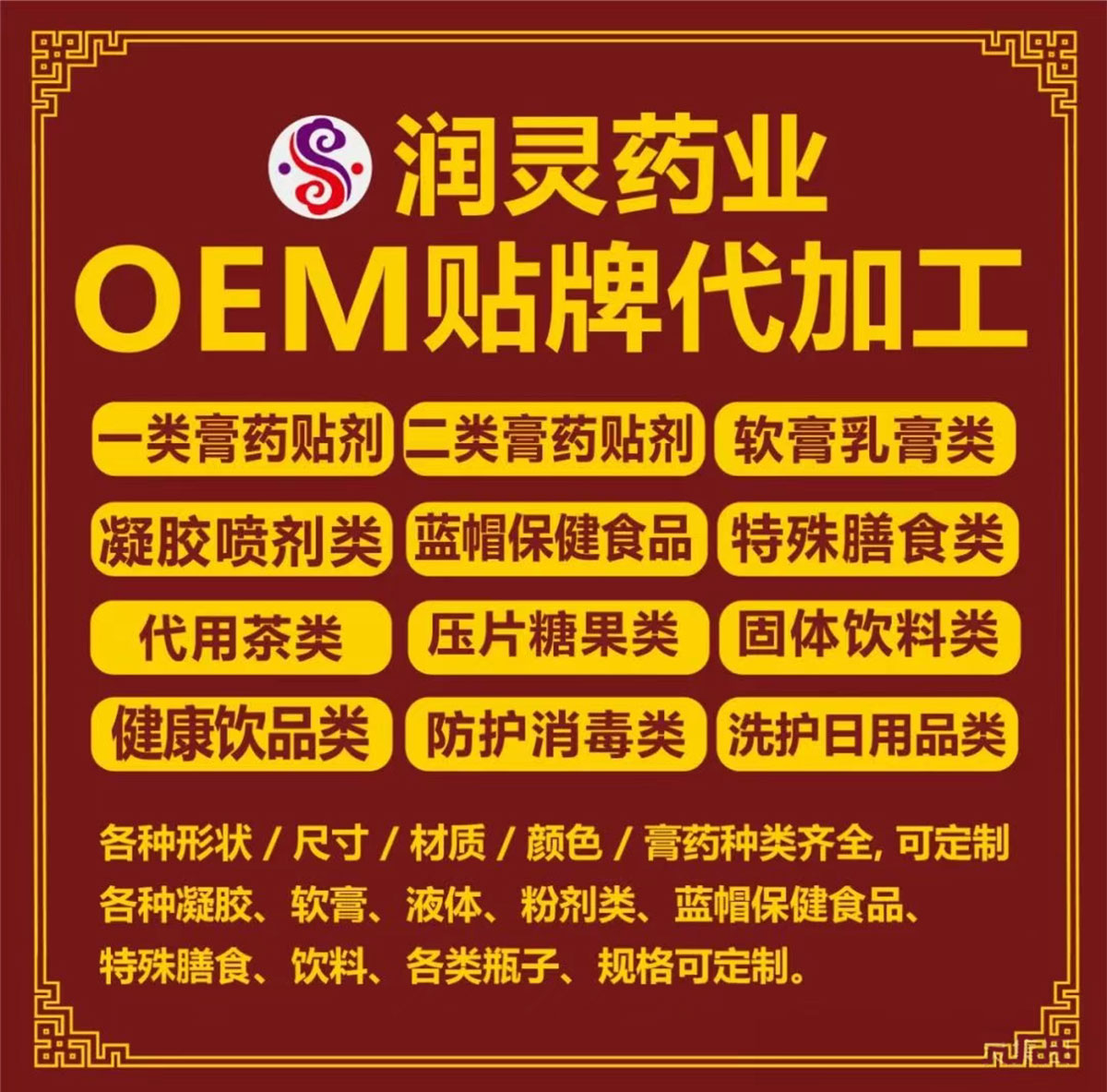 OEMƴӹ ˽˶