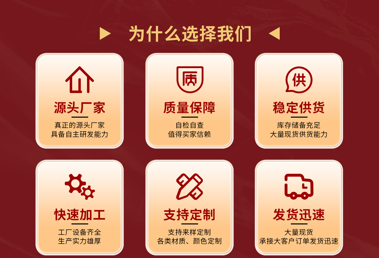 藏红花活骨膏