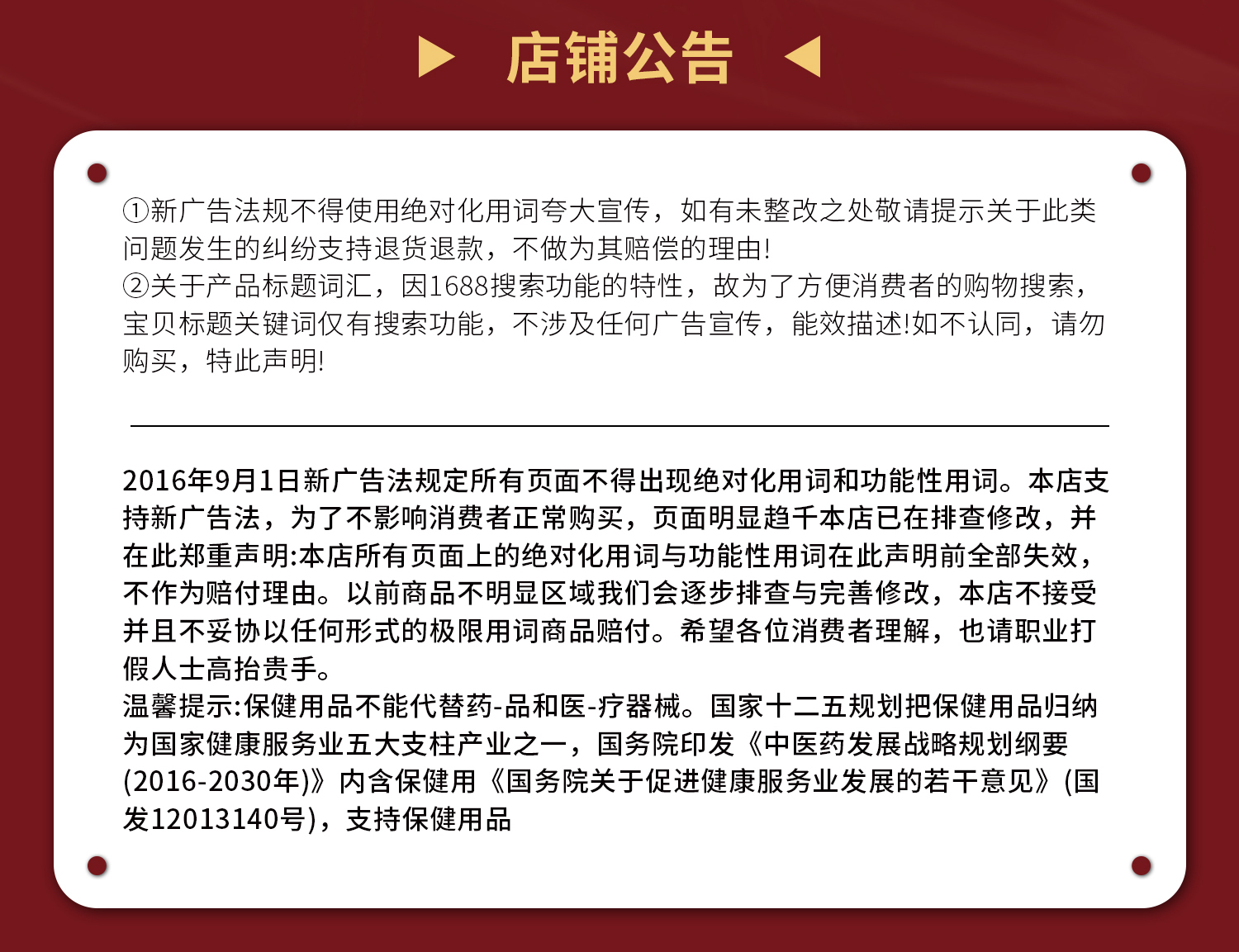 艾草膝盖贴