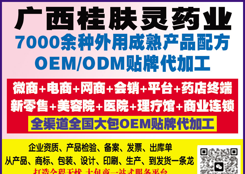 OEM/ODM ƴӹ