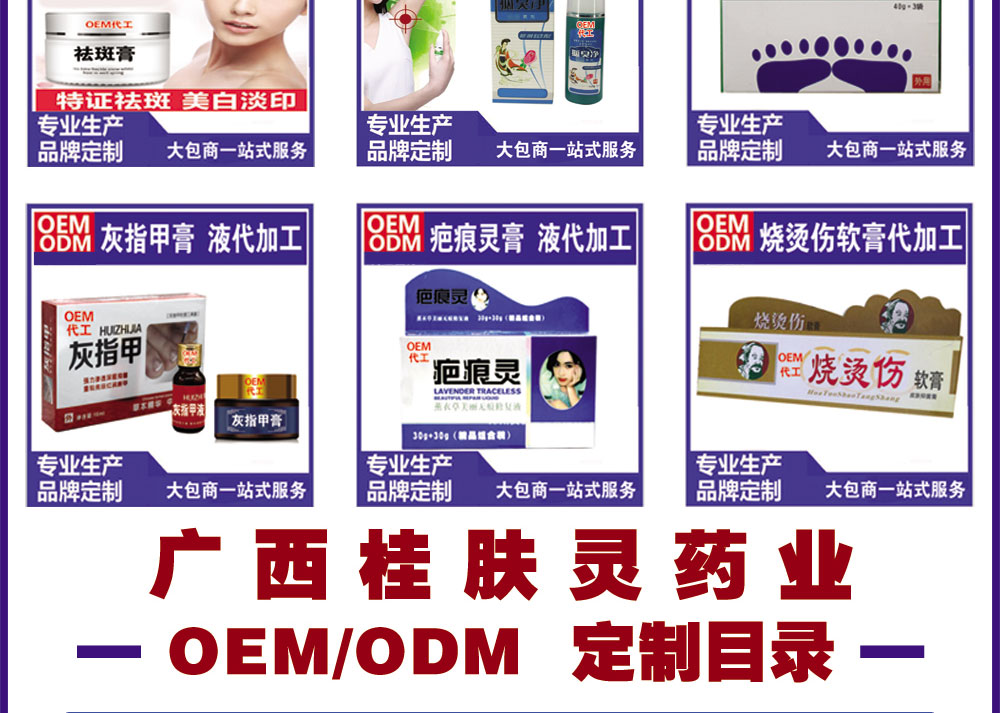 OEM/ODM ƴӹ