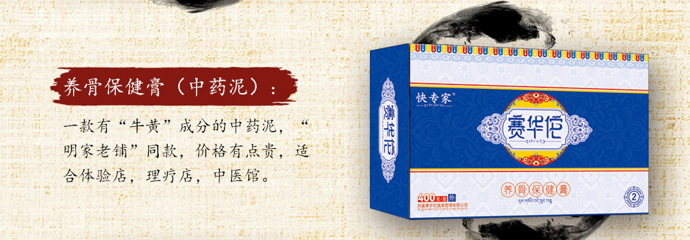 ����٢���Ǳ����ࣨ��ҩ�ࣩ