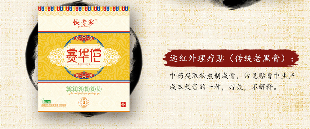 ����٢Զ��������������ͳ�Ϻڸࣩ