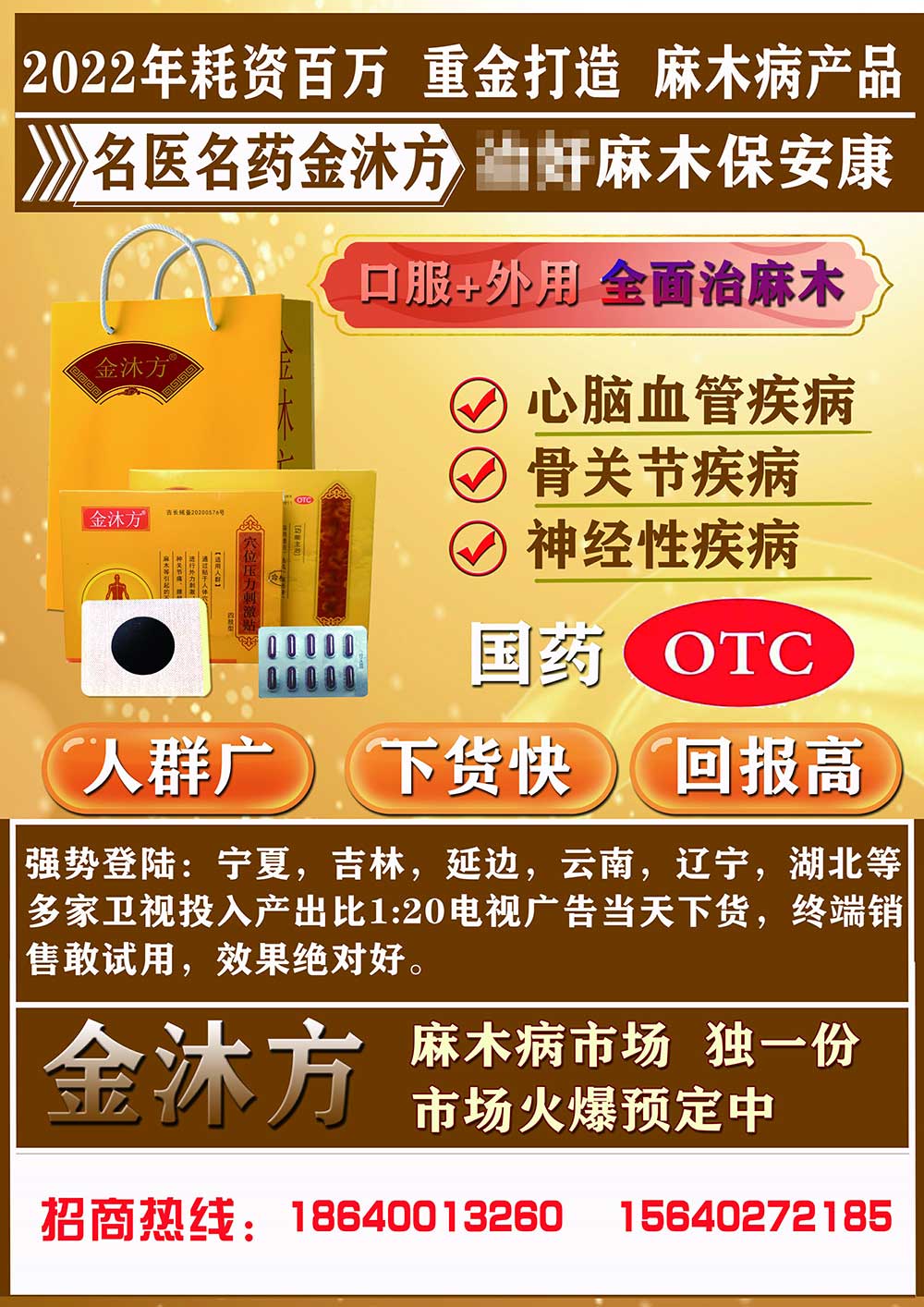 巽