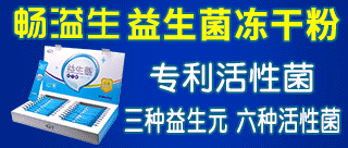 陕西美芙康集团