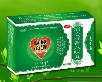 草原心宝
