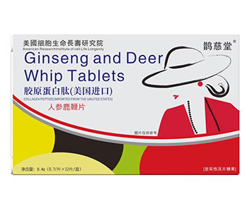 胶原蛋白肽(美国进口)