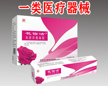 妇科凝胶