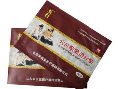 透皮贴代理 透皮贴OEM/ODM代加工