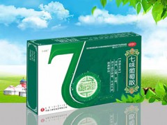 七味葡萄散适用人群 七味葡萄散招商