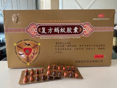 复方蚂蚁胶囊要用多久 复方蚂蚁胶囊代理