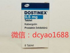 高泌乳素卡麦角林0.5mg一次用量是多少 卡麦角林服用说明书