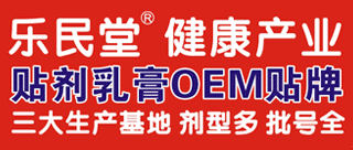 河南乐民堂