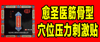 西安铭济德医药科技有限公司