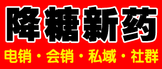 青桦唐安招商部