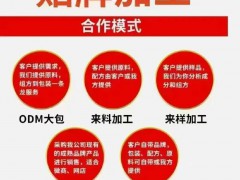 疼痛液体和乳膏源头生产厂家
