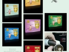 贴牌定制和来料加工